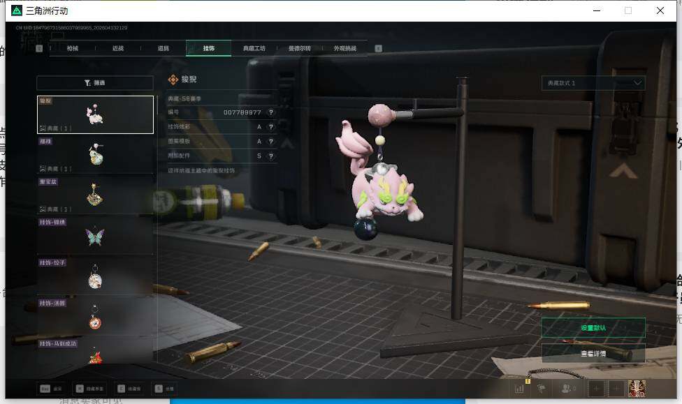 SJZEY497976三角洲行动账号详情图15 SJZEY497976三角洲行动账号详情图15