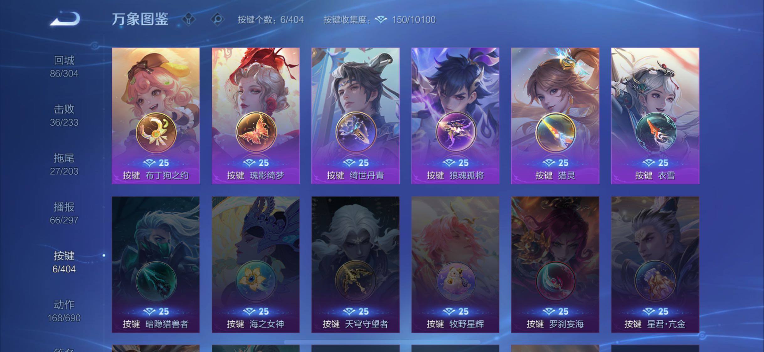 WZLX4313882王者荣耀账号详情图13