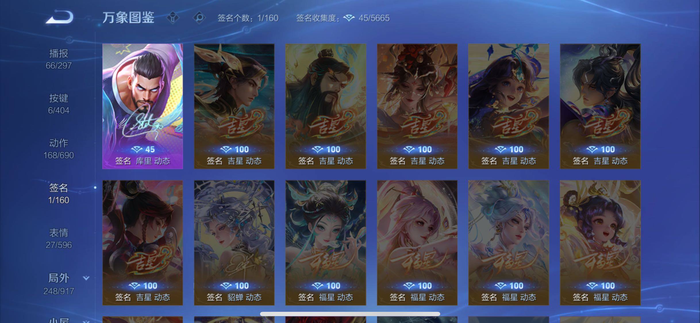 WZLX4313882王者荣耀账号详情图14