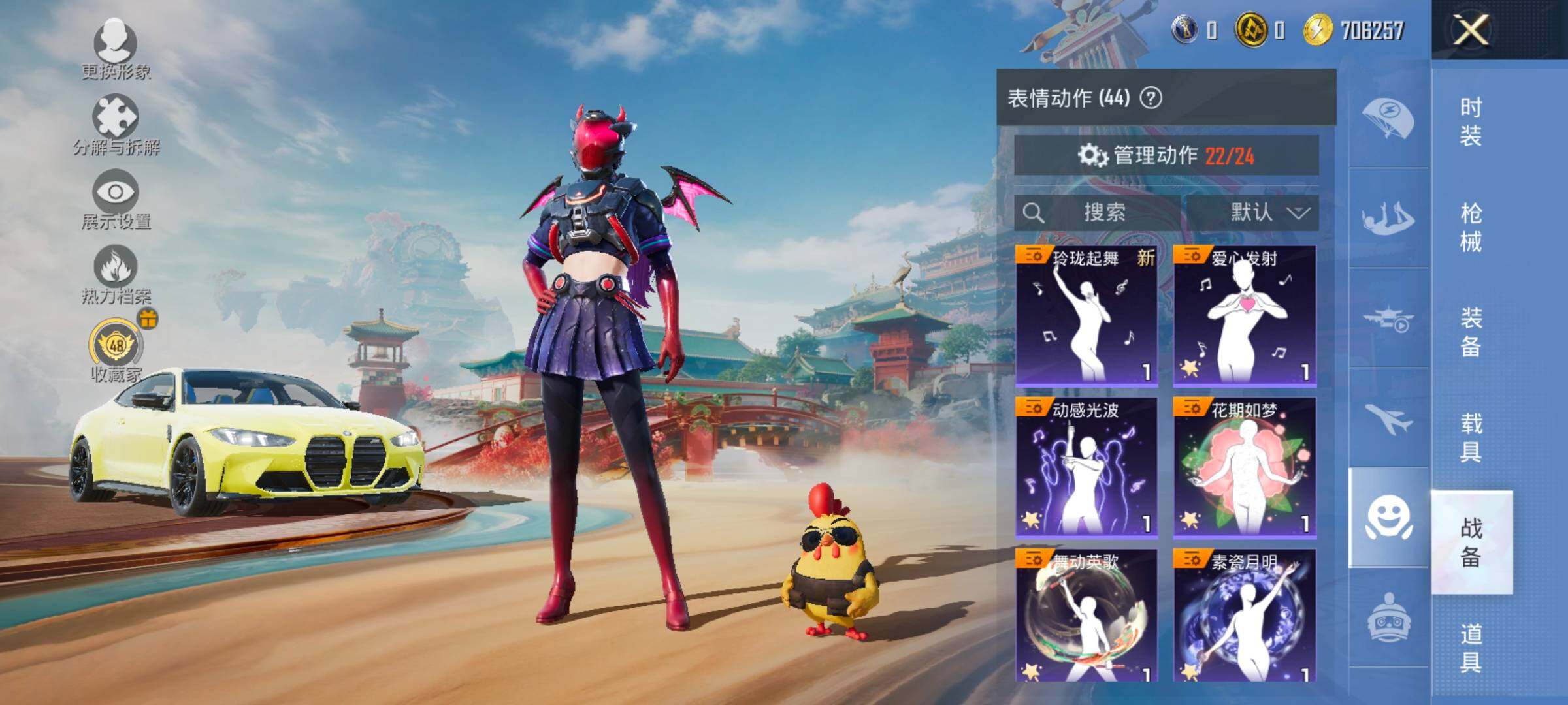 HPLX4175636和平精英账号详情图17 HPLX4175636和平精英账号详情图17