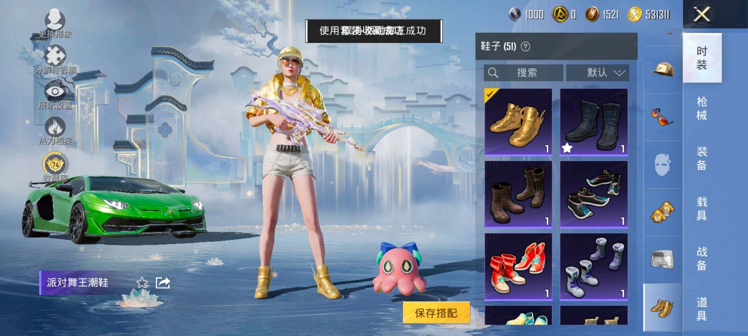 HPLX4175338和平精英账号详情图7