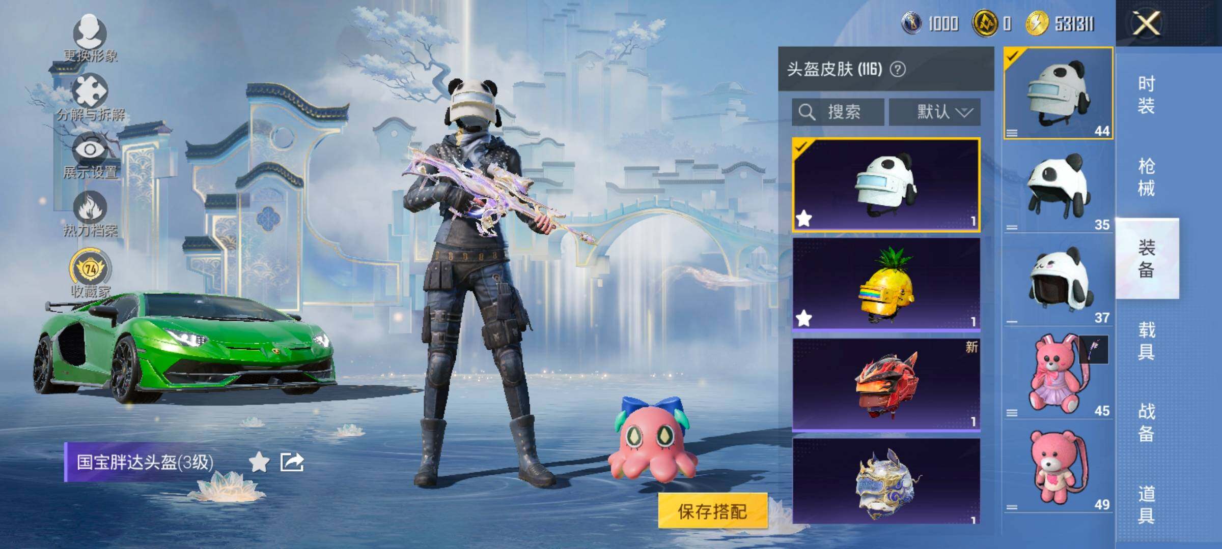 HPLX4175338和平精英账号详情图8