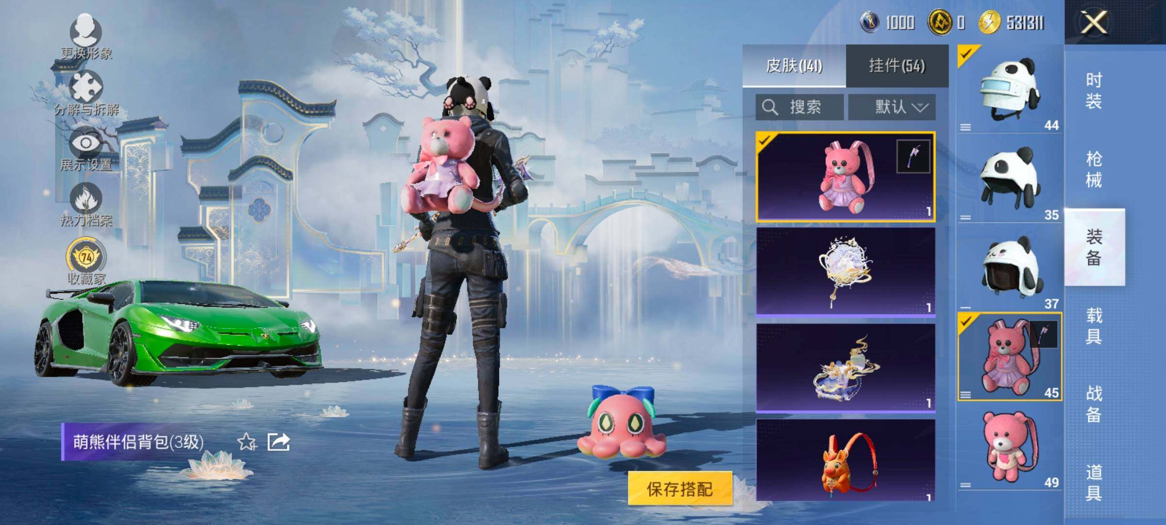 HPLX4175338和平精英账号详情图9