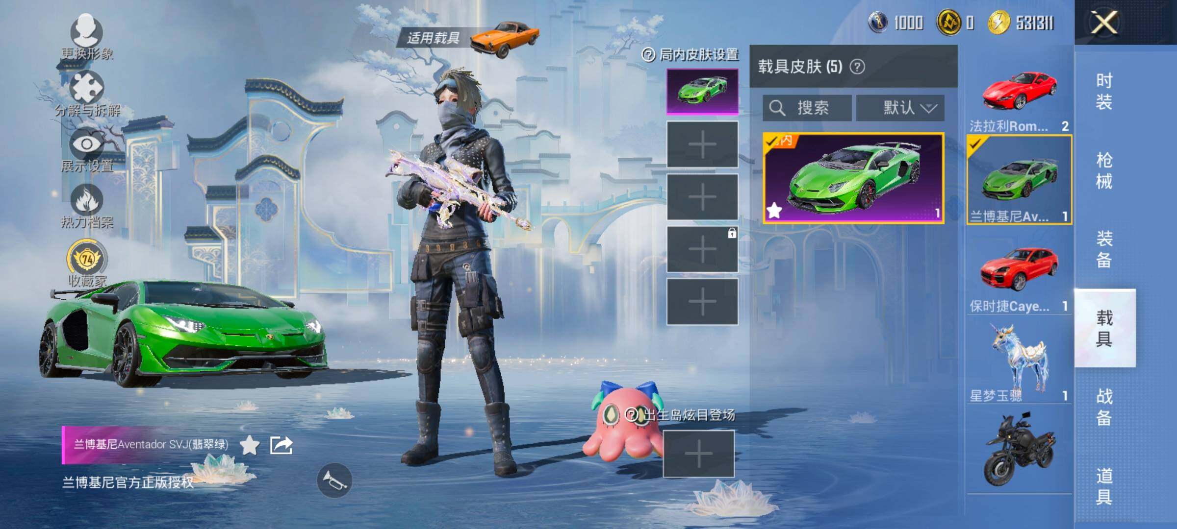 HPLX4175338和平精英账号详情图10