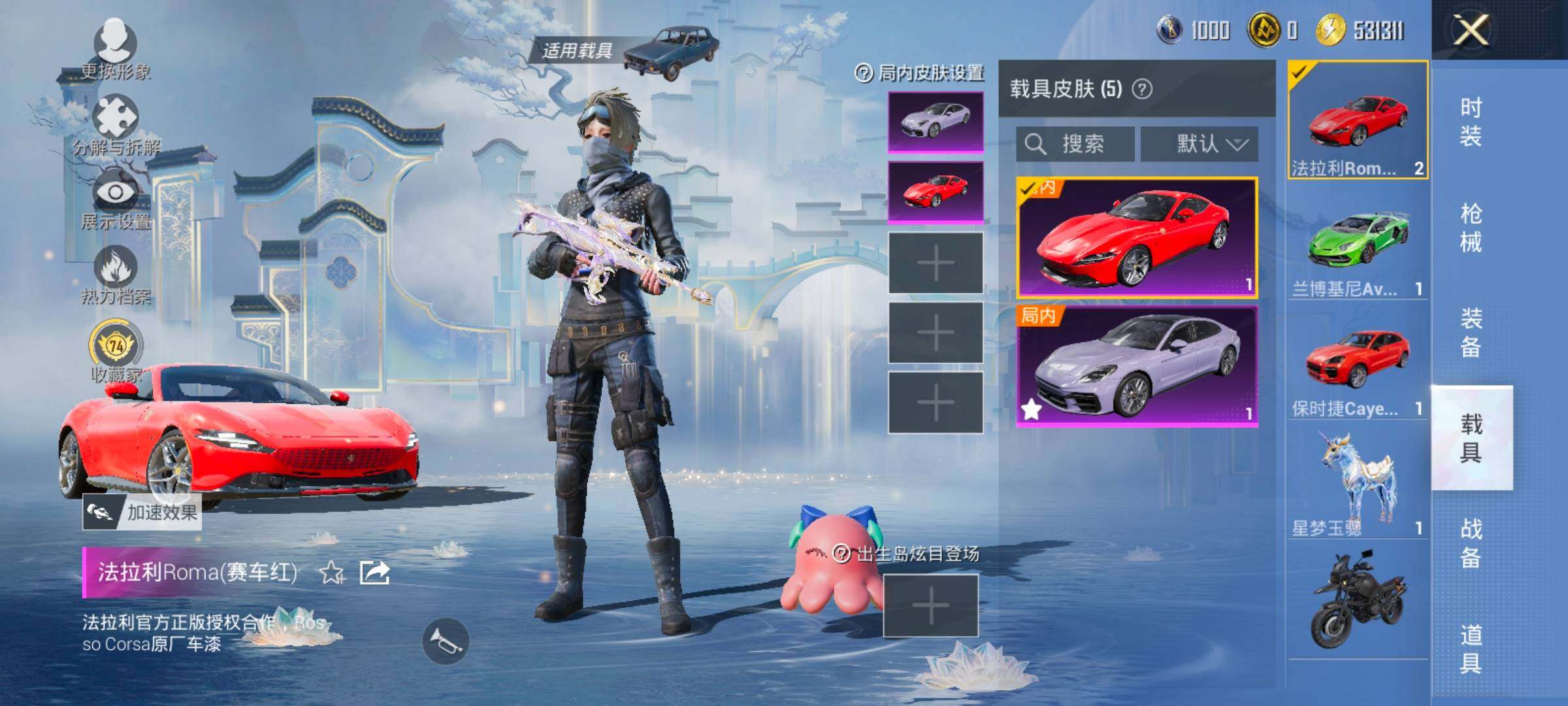 HPLX4175338和平精英账号详情图11