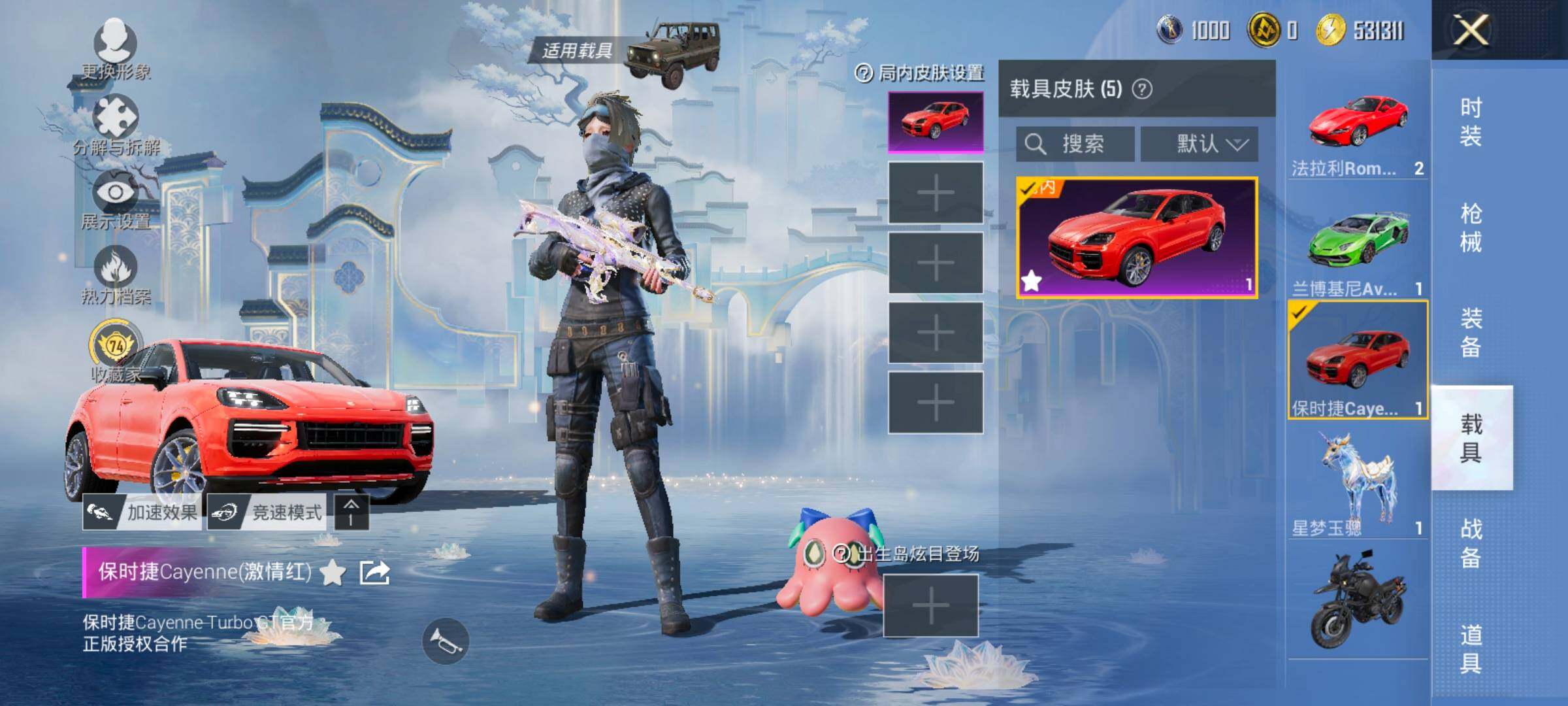 HPLX4175338和平精英账号详情图12