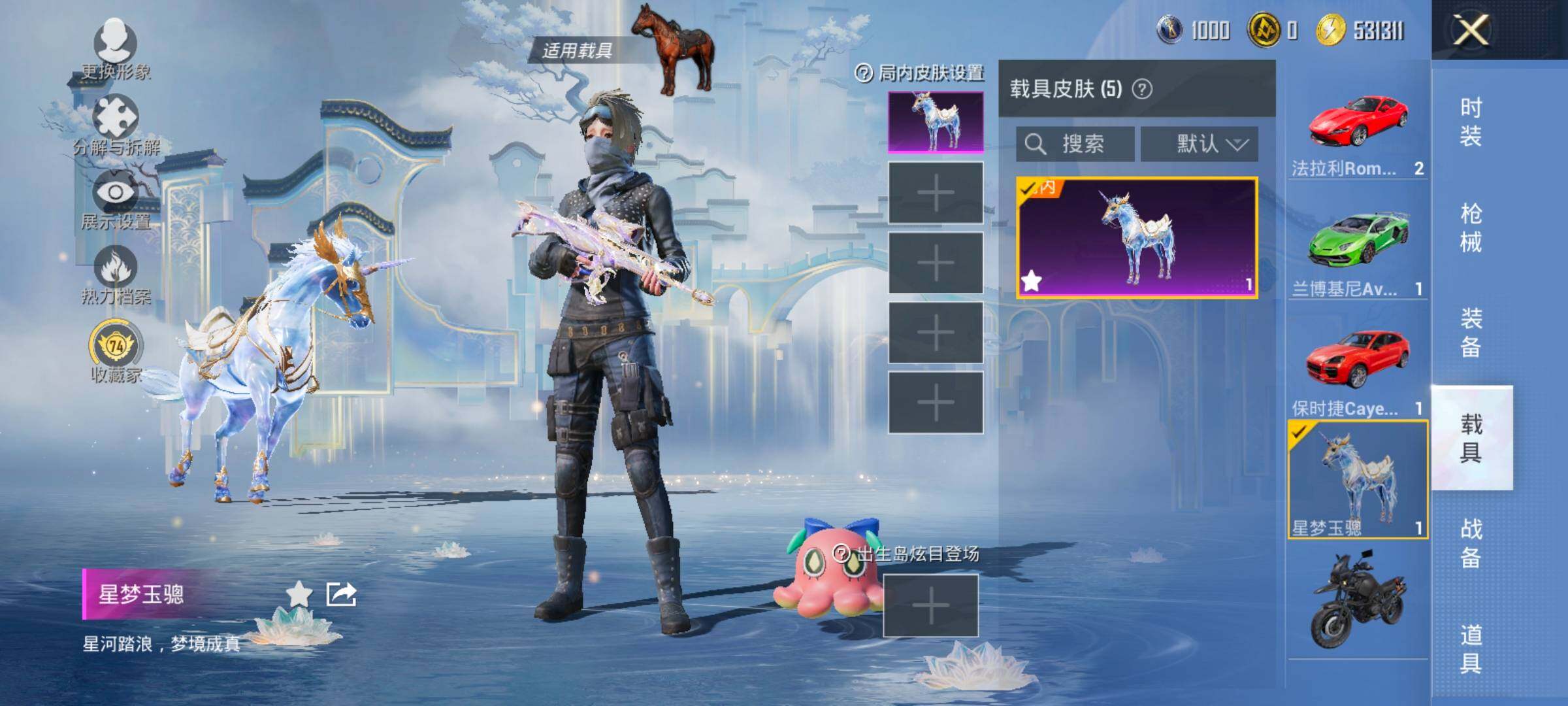 HPLX4175338和平精英账号详情图13