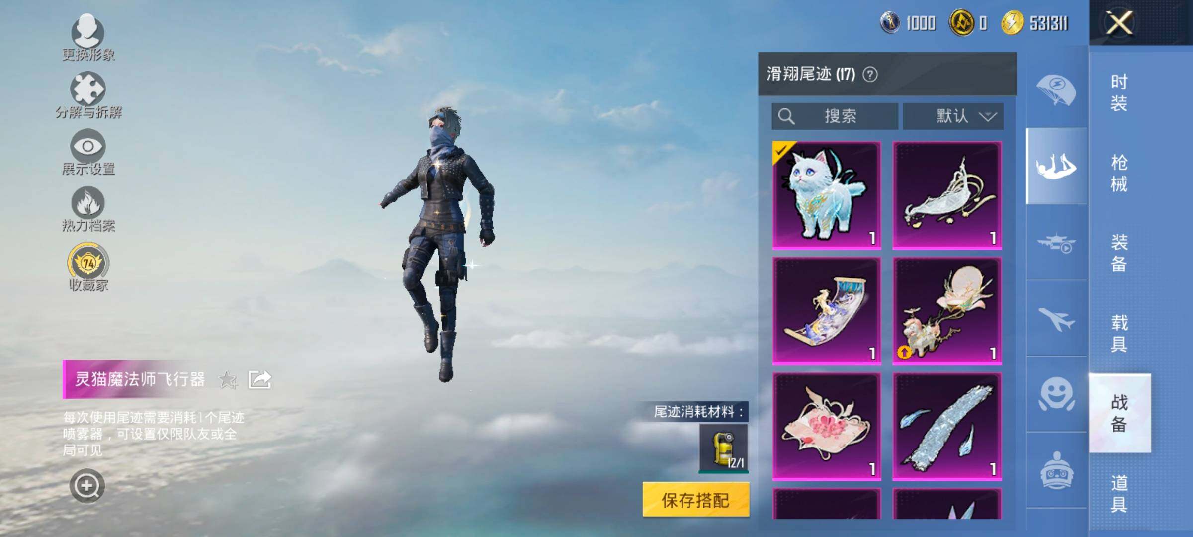 HPLX4175338和平精英账号详情图15