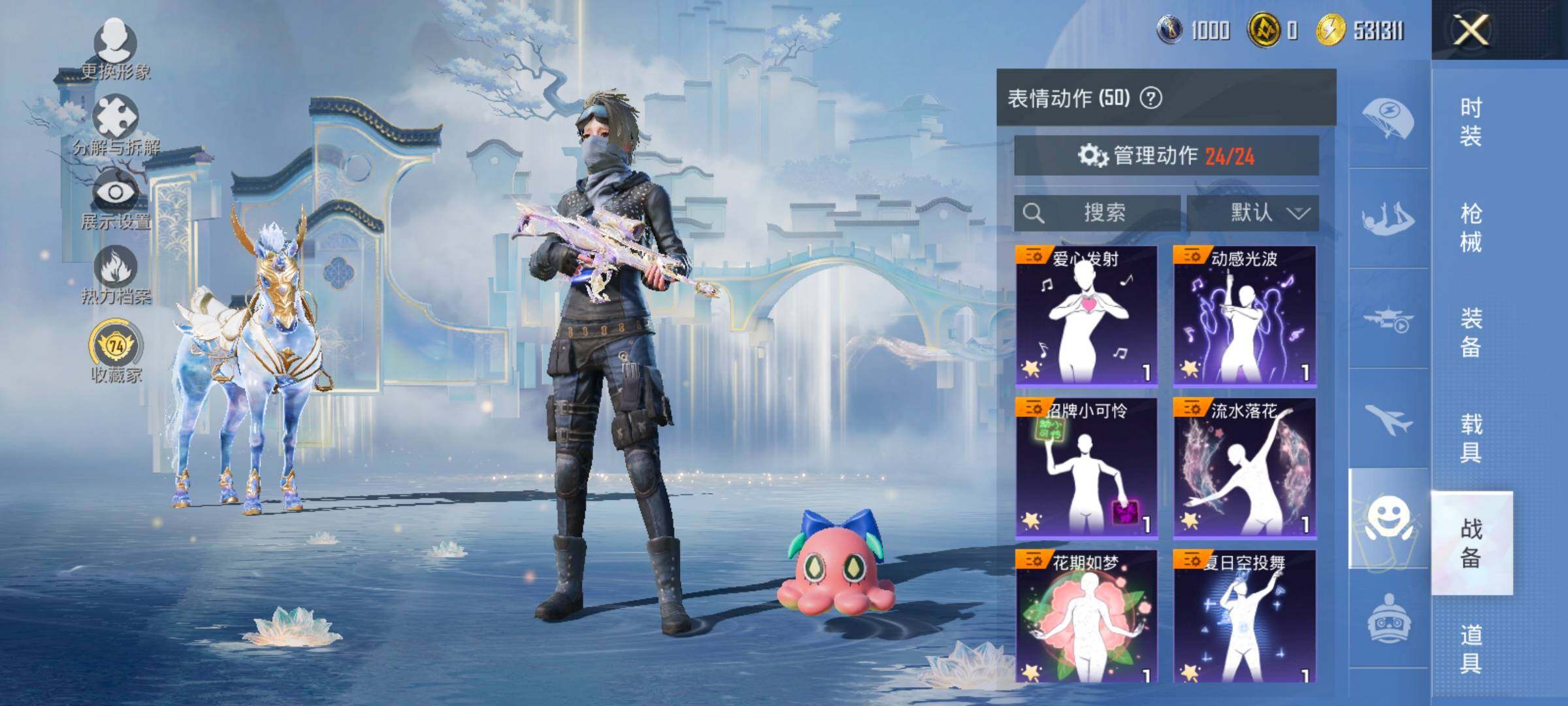 HPLX4175338和平精英账号详情图16