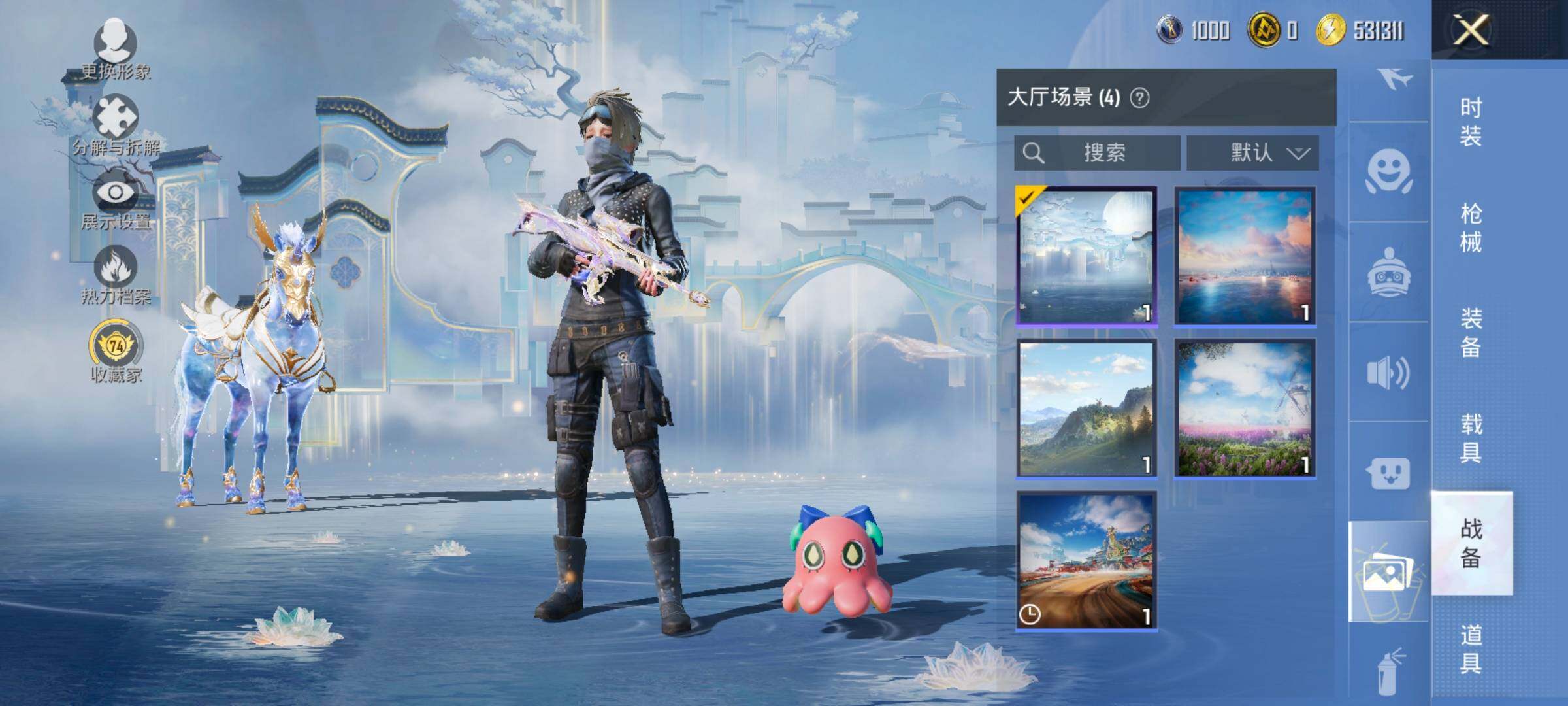 HPLX4175338和平精英账号详情图18