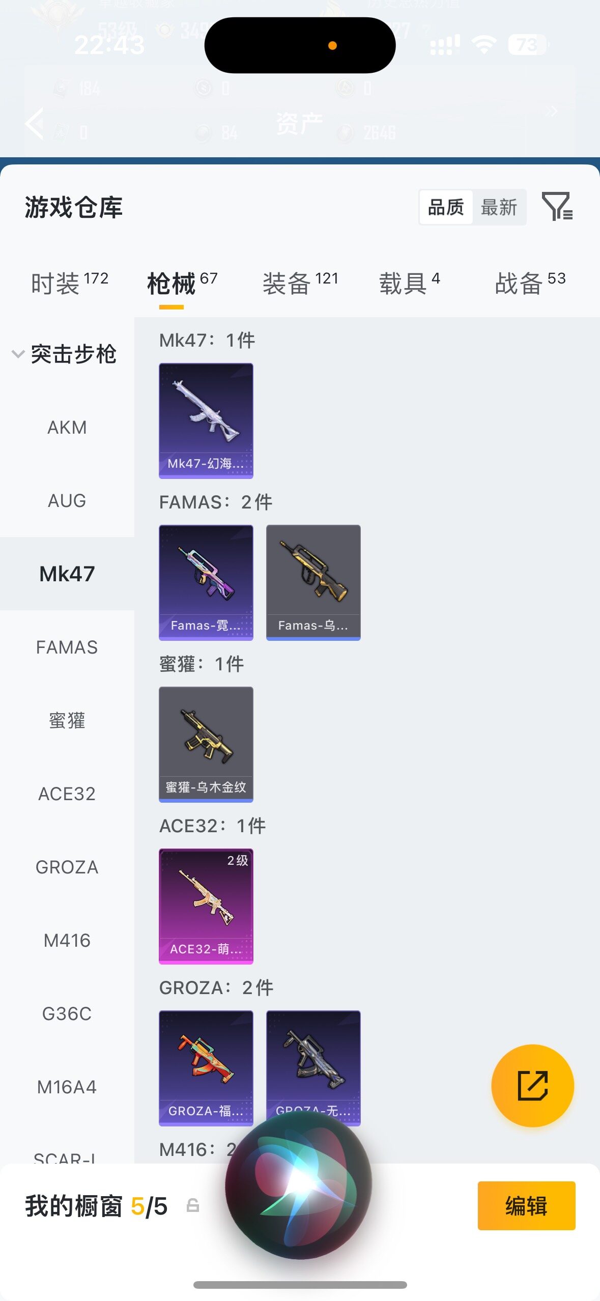 HPLX4173967和平精英账号详情图9