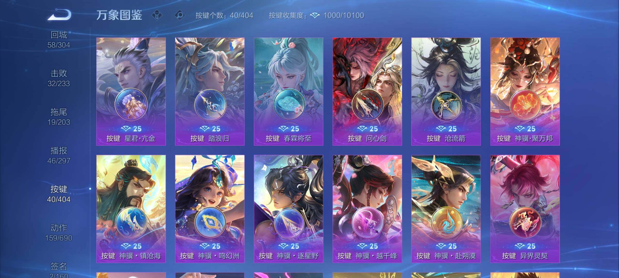 WZLX4308414王者荣耀账号详情图20