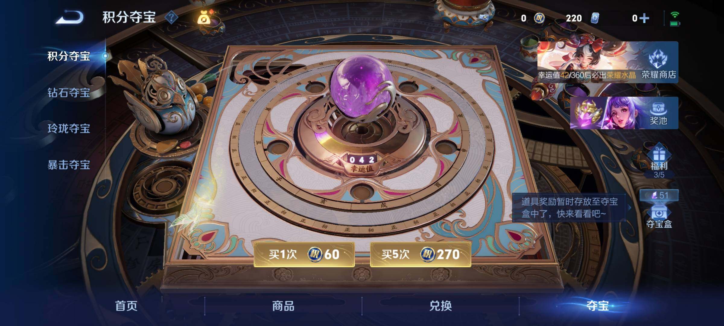 WZLX4308414王者荣耀账号详情图24