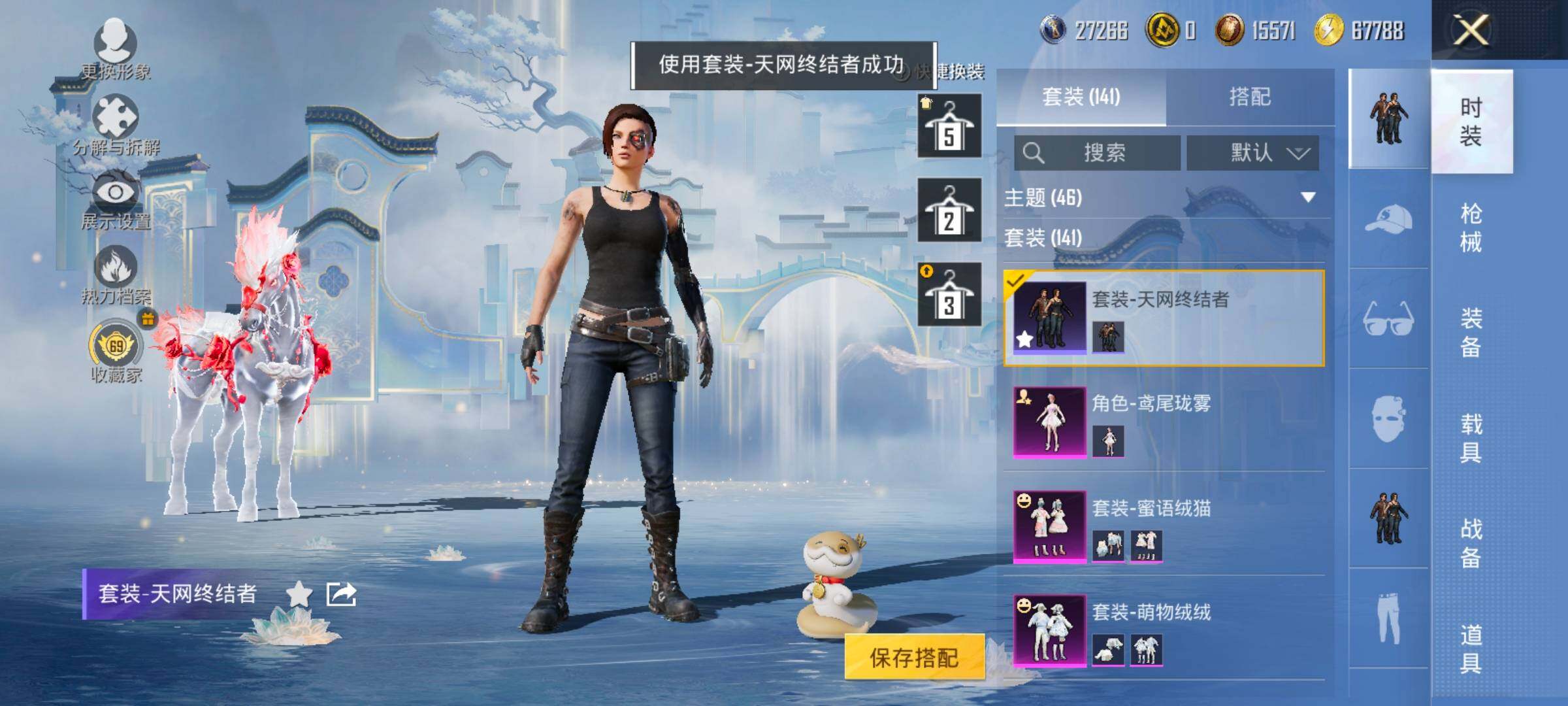 HPLX4175830和平精英账号详情图7 HPLX4175830和平精英账号详情图7