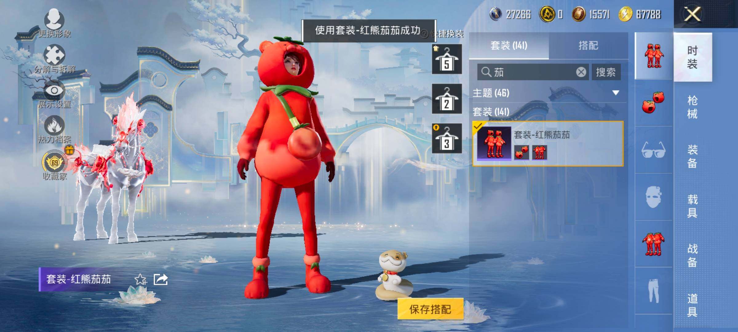 HPLX4175830和平精英账号详情图10 HPLX4175830和平精英账号详情图10