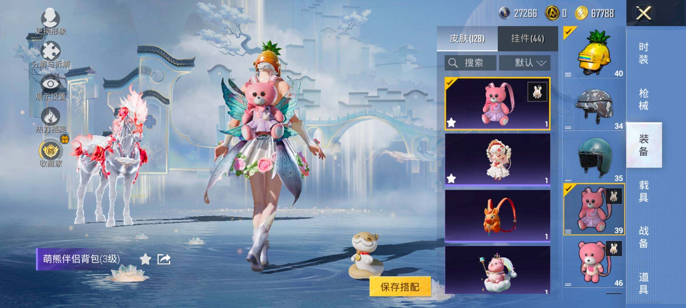 HPLX4175830和平精英账号详情图14 HPLX4175830和平精英账号详情图14