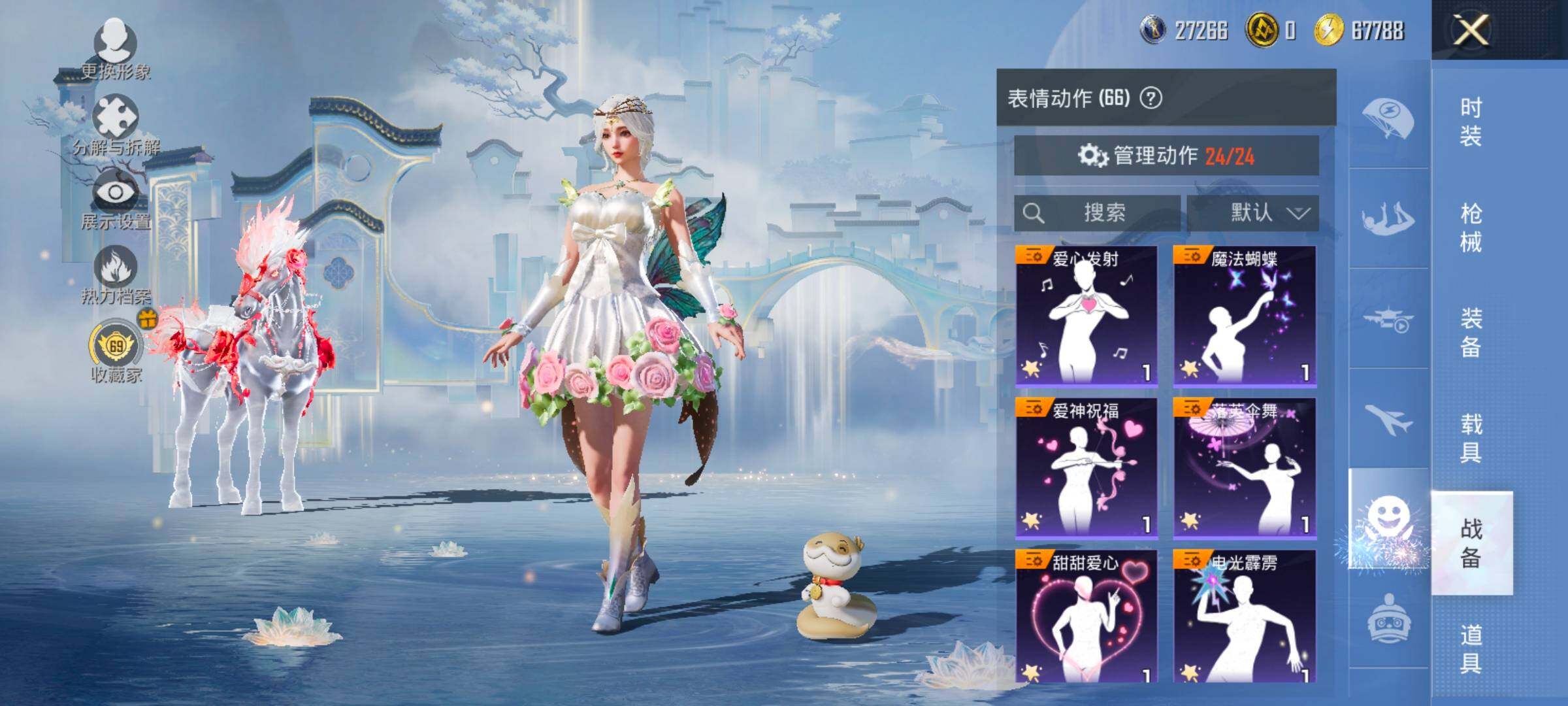 HPLX4175830和平精英账号详情图18 HPLX4175830和平精英账号详情图18