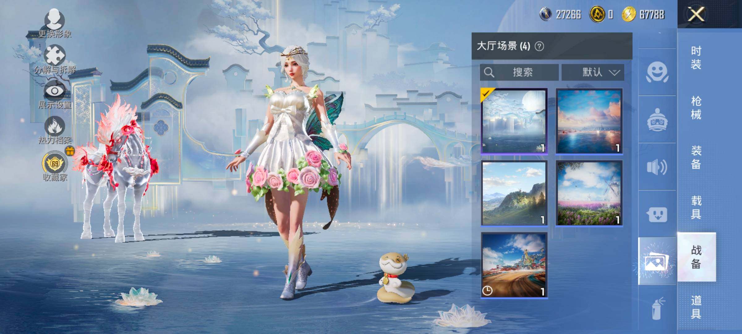 HPLX4175830和平精英账号详情图20 HPLX4175830和平精英账号详情图20