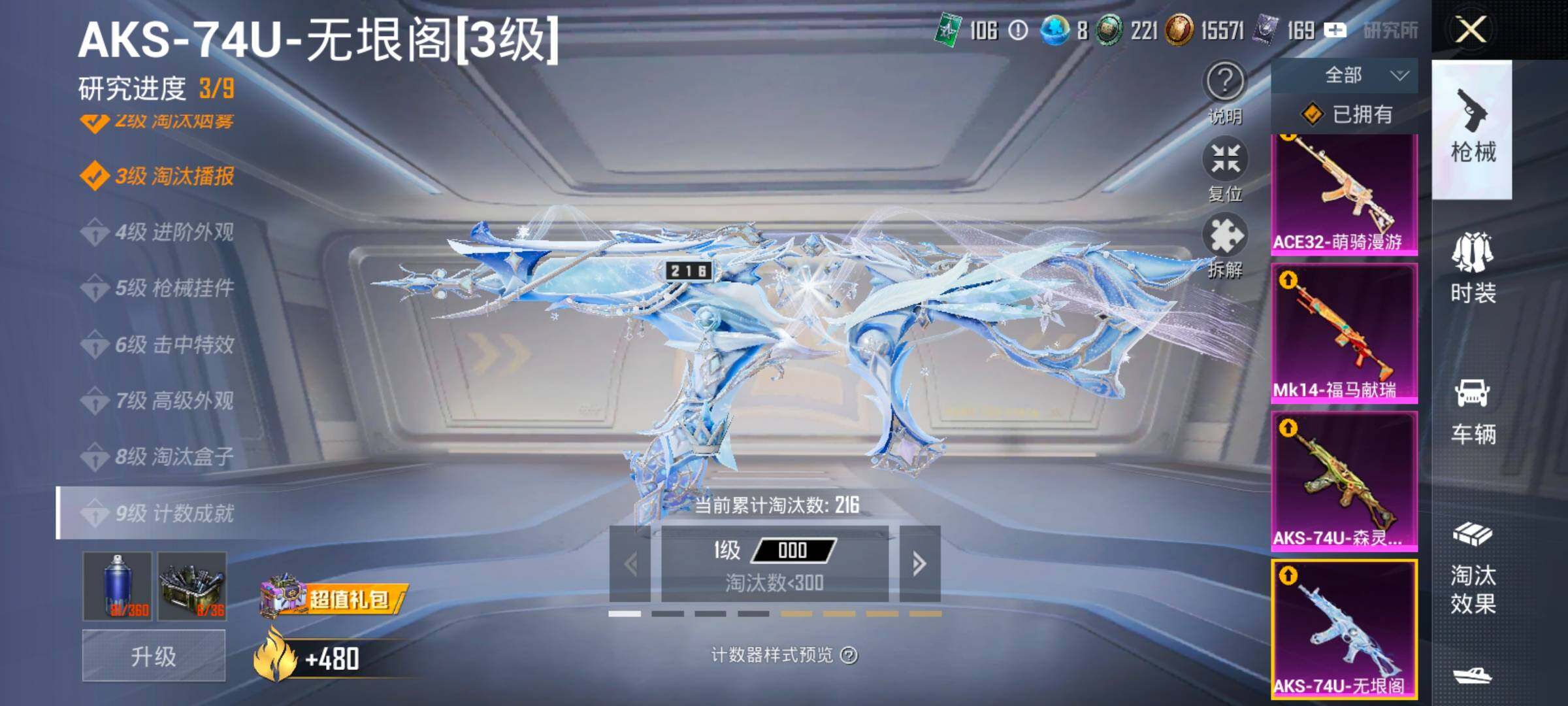 HPLX4175830和平精英账号详情图21 HPLX4175830和平精英账号详情图21