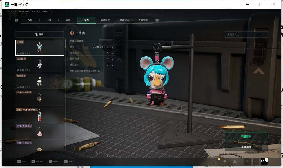 SJZQM498248三角洲行动账号详情图18