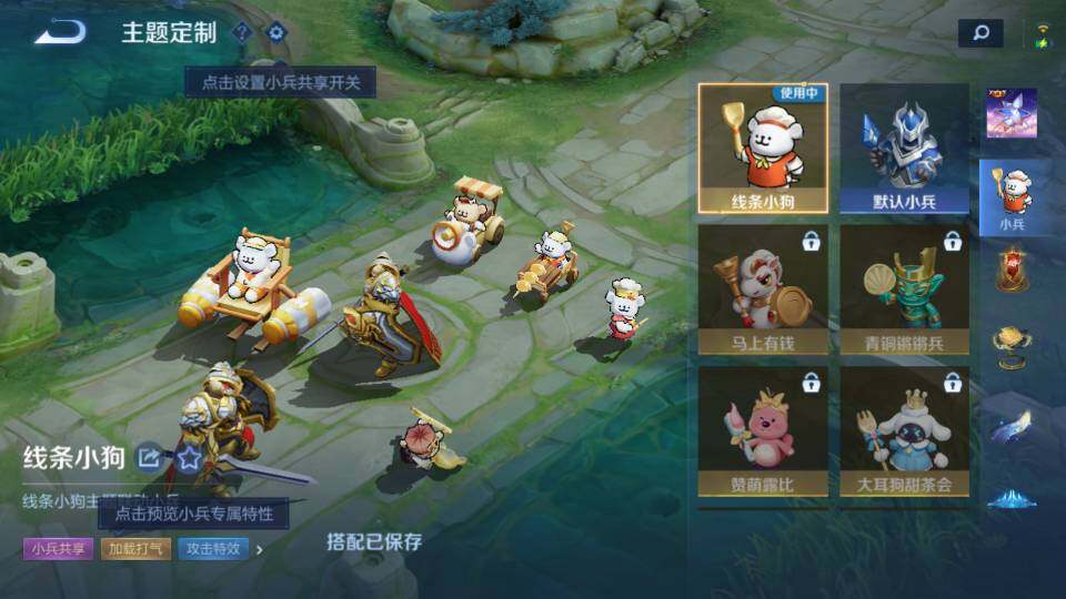 WZQM4310925王者荣耀账号详情图22