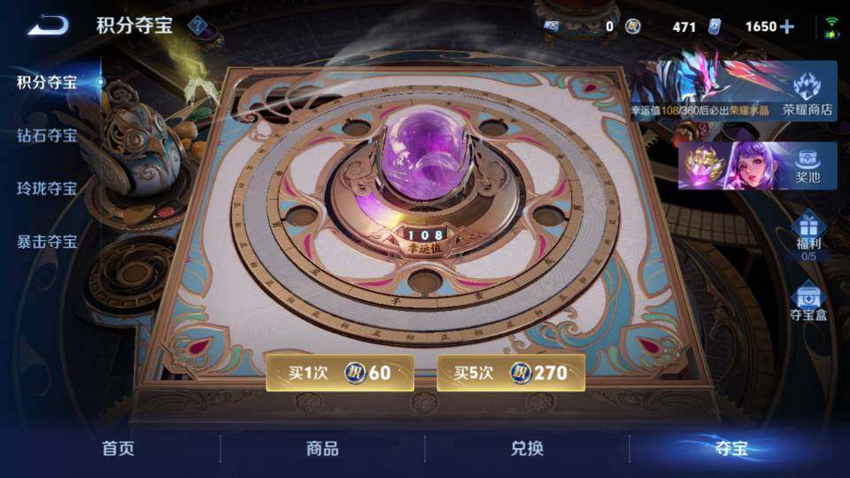 WZQM4310925王者荣耀账号详情图27