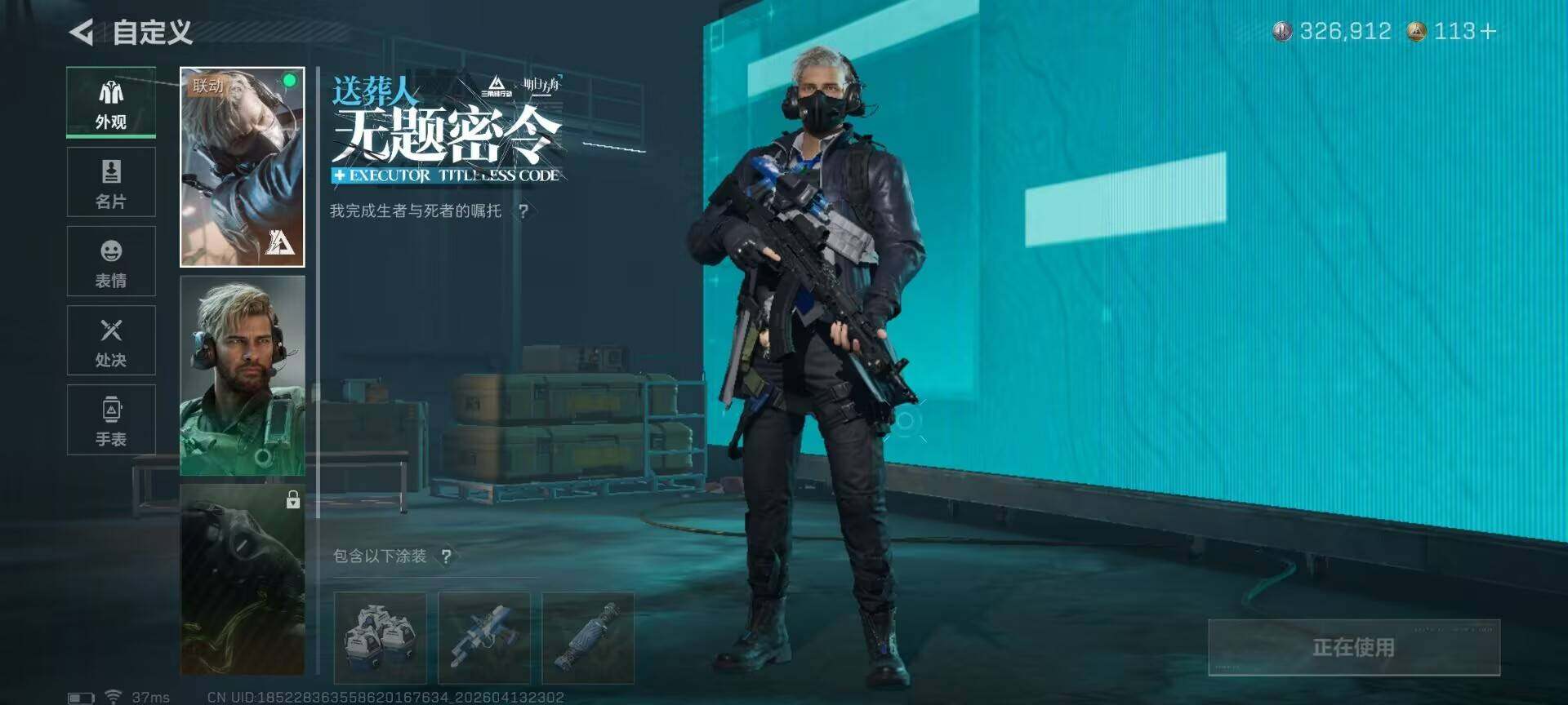 SJZQM498095三角洲行动账号详情图16 SJZQM498095三角洲行动账号详情图16