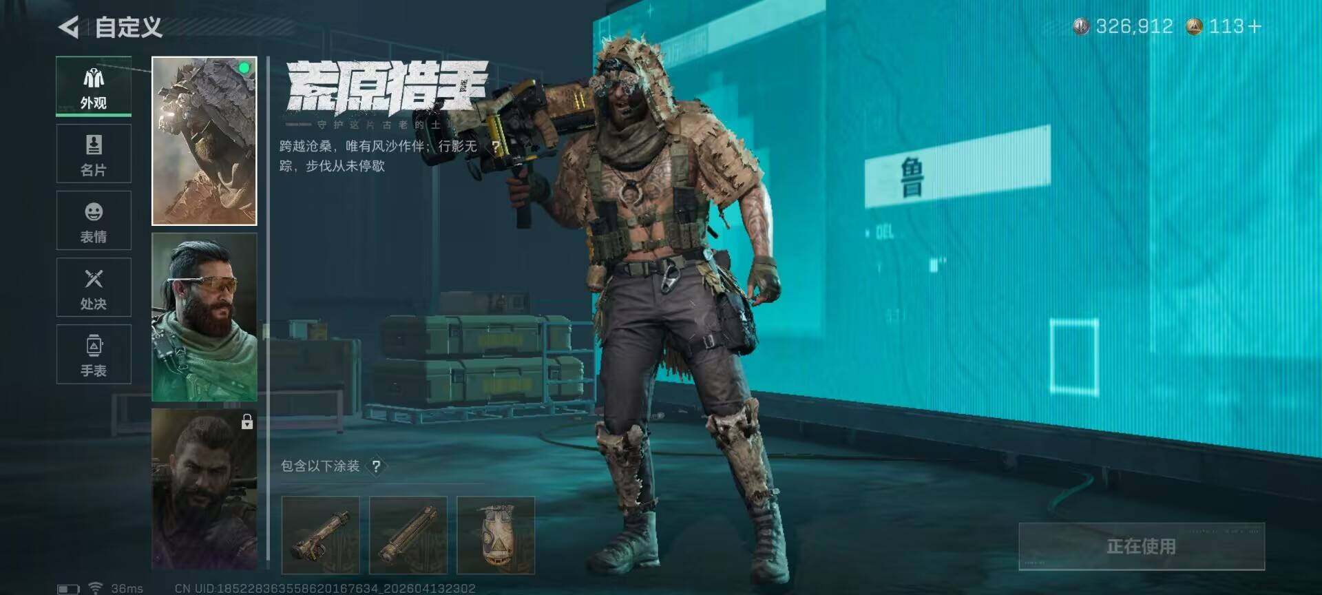 SJZQM498095三角洲行动账号详情图11 SJZQM498095三角洲行动账号详情图11