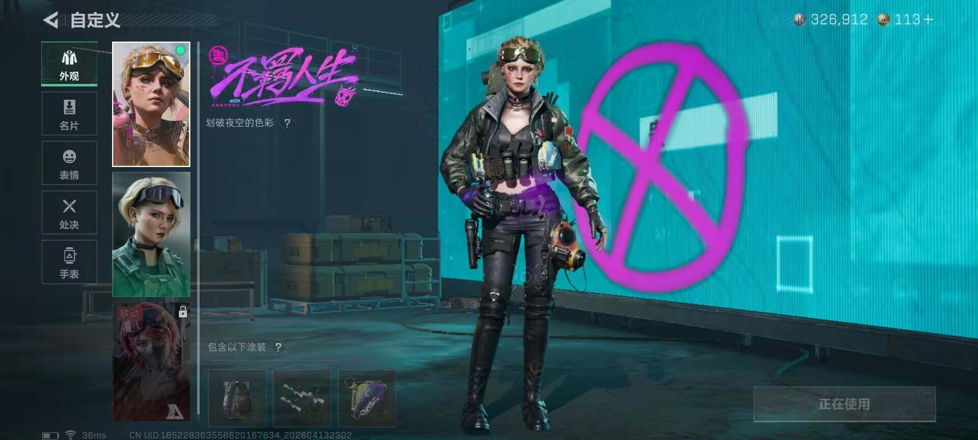 SJZQM498095三角洲行动账号详情图14 SJZQM498095三角洲行动账号详情图14