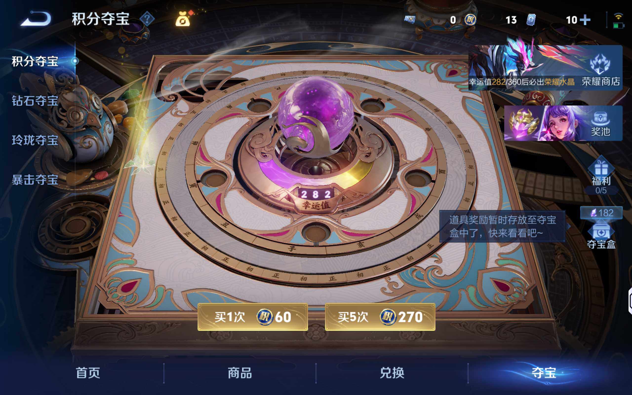 WZQM4306888王者荣耀账号详情图15