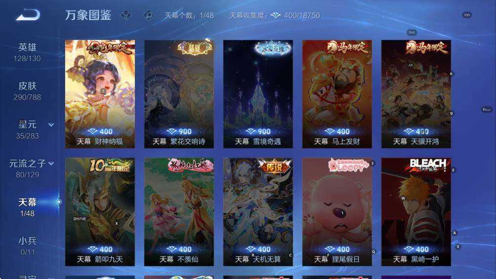 WZCMW4338742王者荣耀账号详情图10