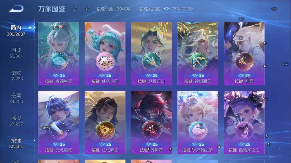 WZCMW4338742王者荣耀账号详情图11