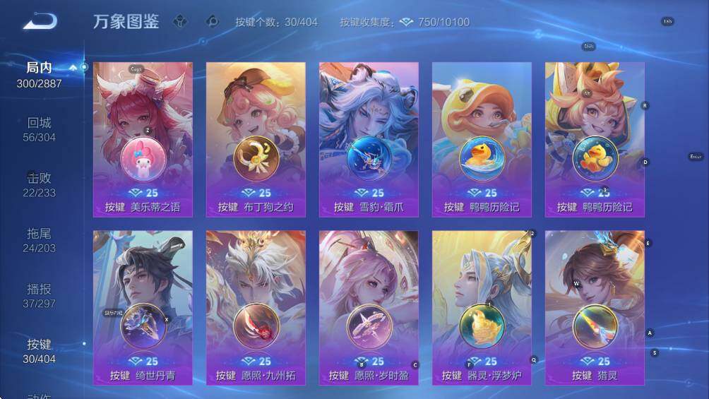 WZCMW4338742王者荣耀账号详情图12