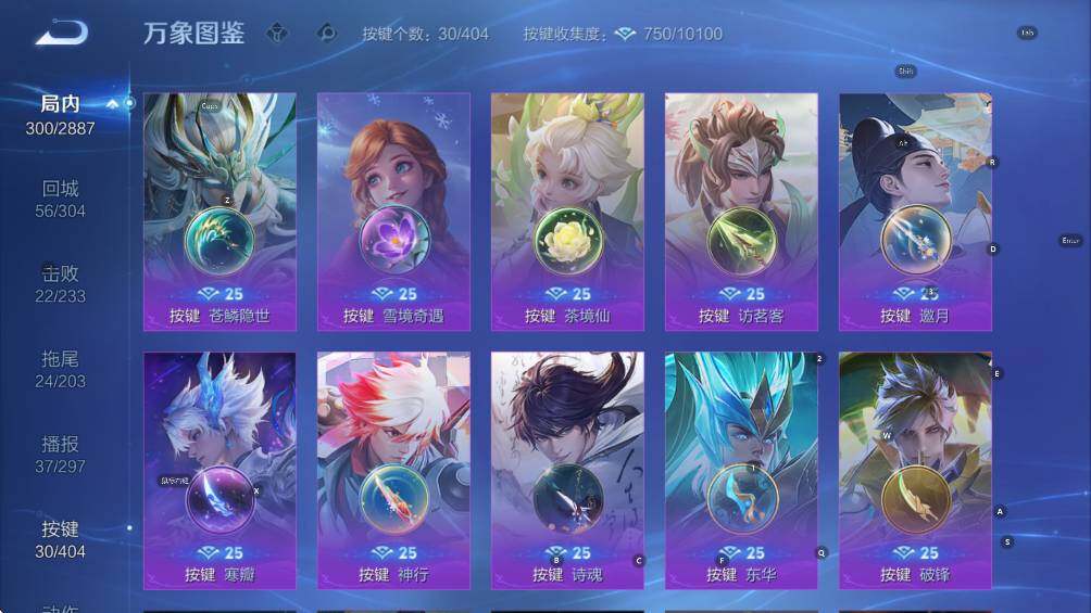 WZCMW4338742王者荣耀账号详情图13