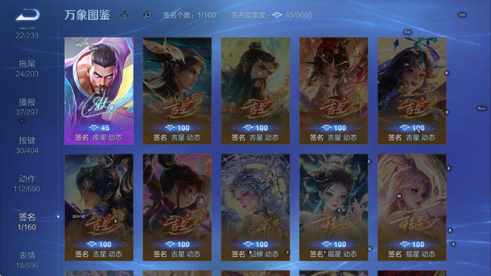 WZCMW4338742王者荣耀账号详情图14