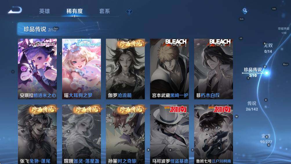 WZCMW4338742王者荣耀账号详情图17