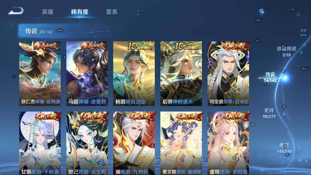 WZCMW4338742王者荣耀账号详情图18