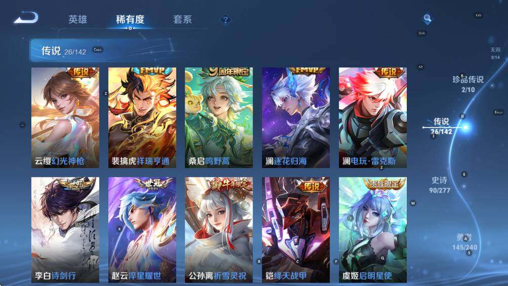 WZCMW4338742王者荣耀账号详情图19