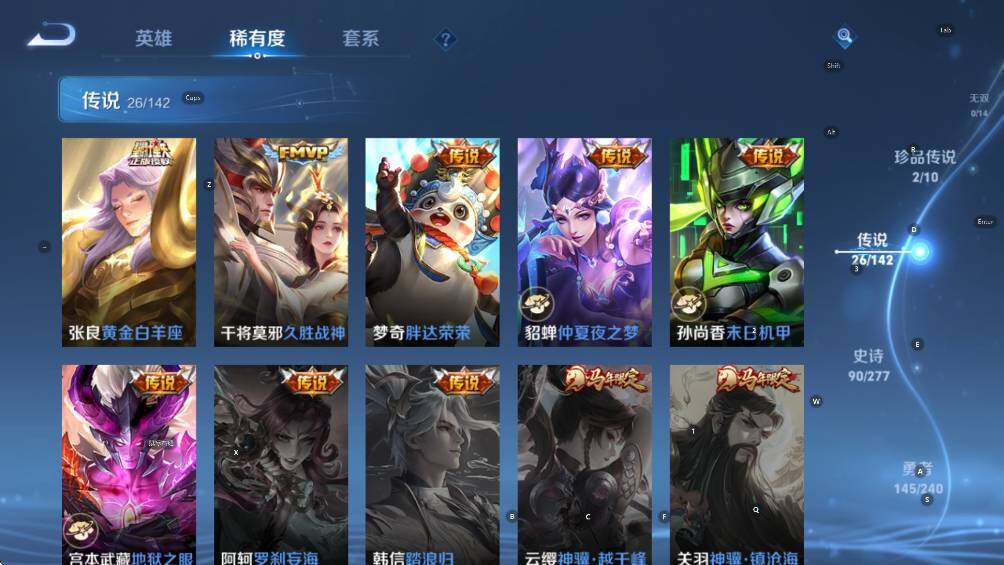 WZCMW4338742王者荣耀账号详情图20