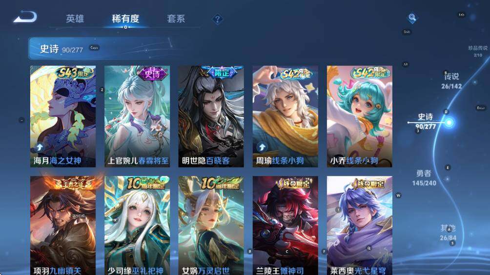 WZCMW4338742王者荣耀账号详情图21