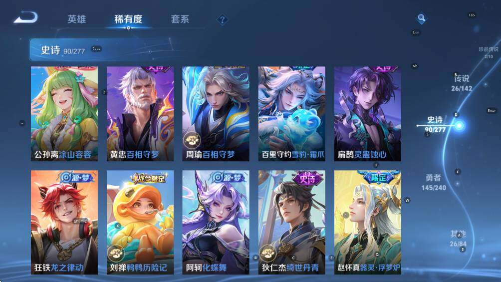 WZCMW4338742王者荣耀账号详情图22