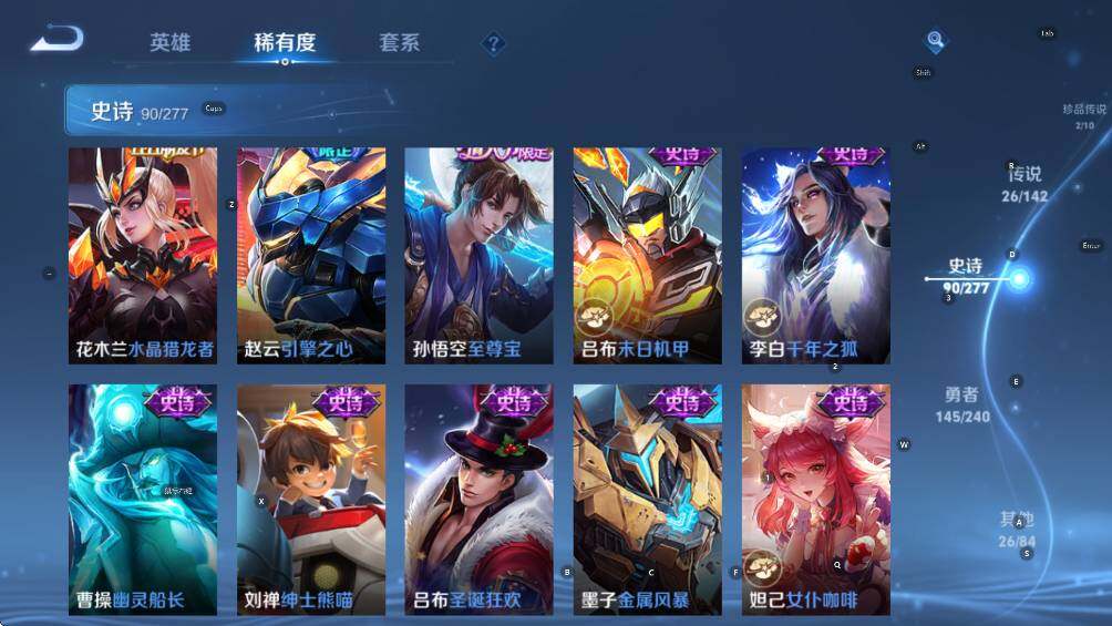 WZCMW4338742王者荣耀账号详情图23