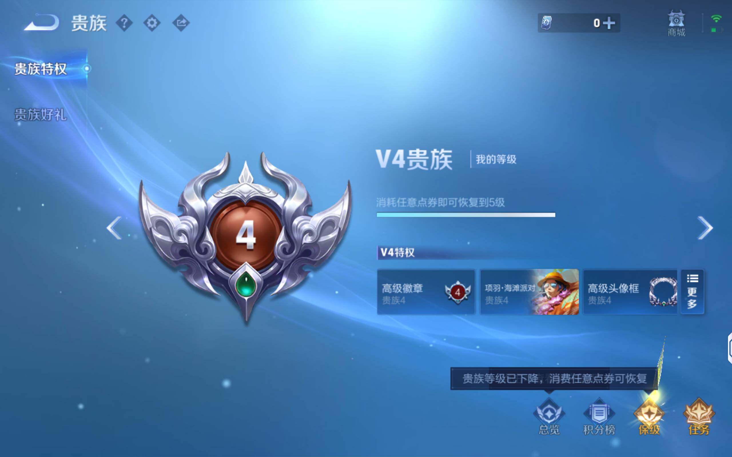 WZCMW4327383王者荣耀账号详情图9