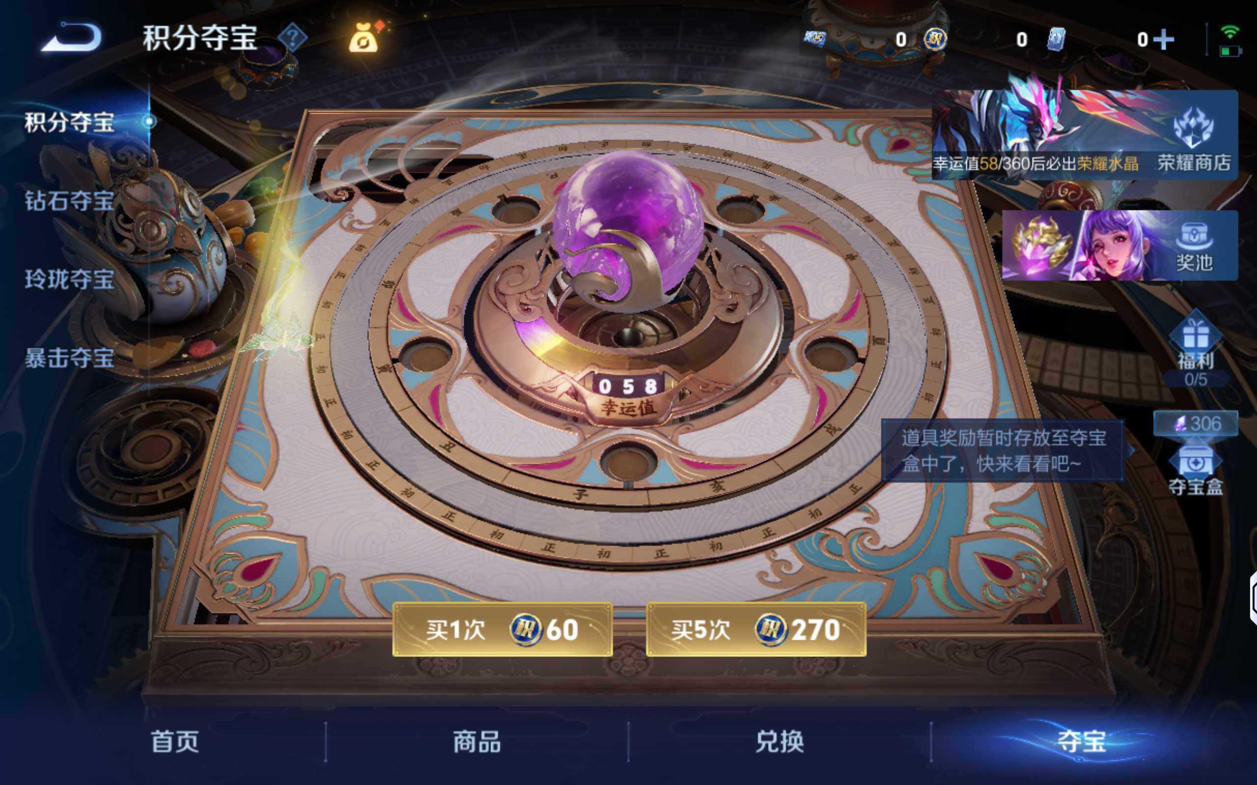 WZCMW4327383王者荣耀账号详情图10