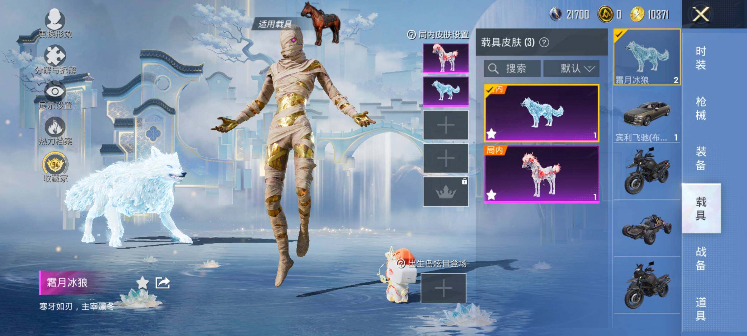 HPLX4175816和平精英账号详情图11