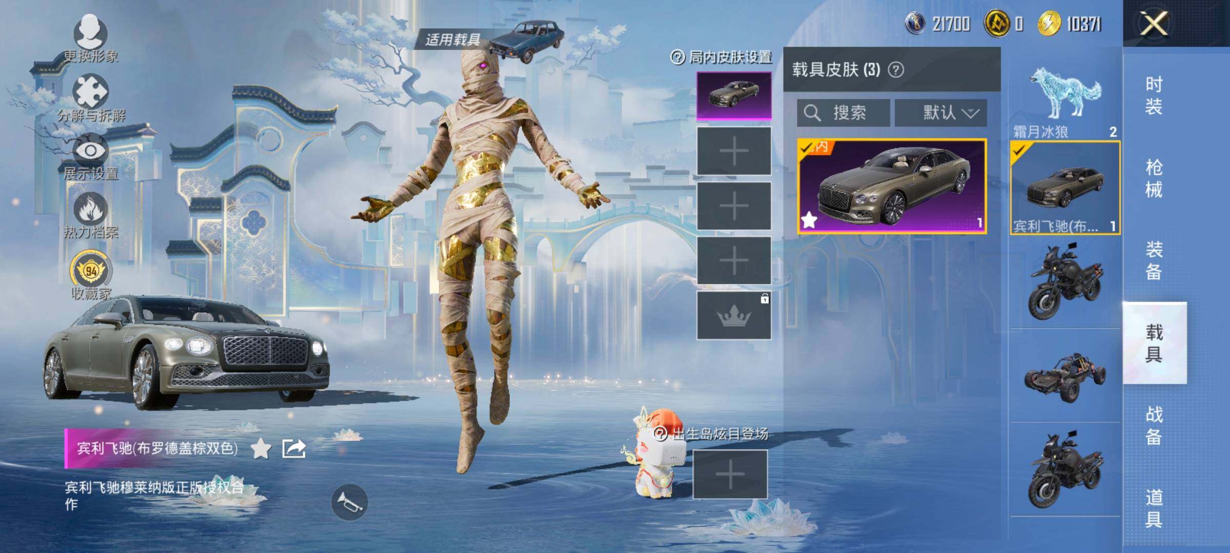 HPLX4175816和平精英账号详情图12