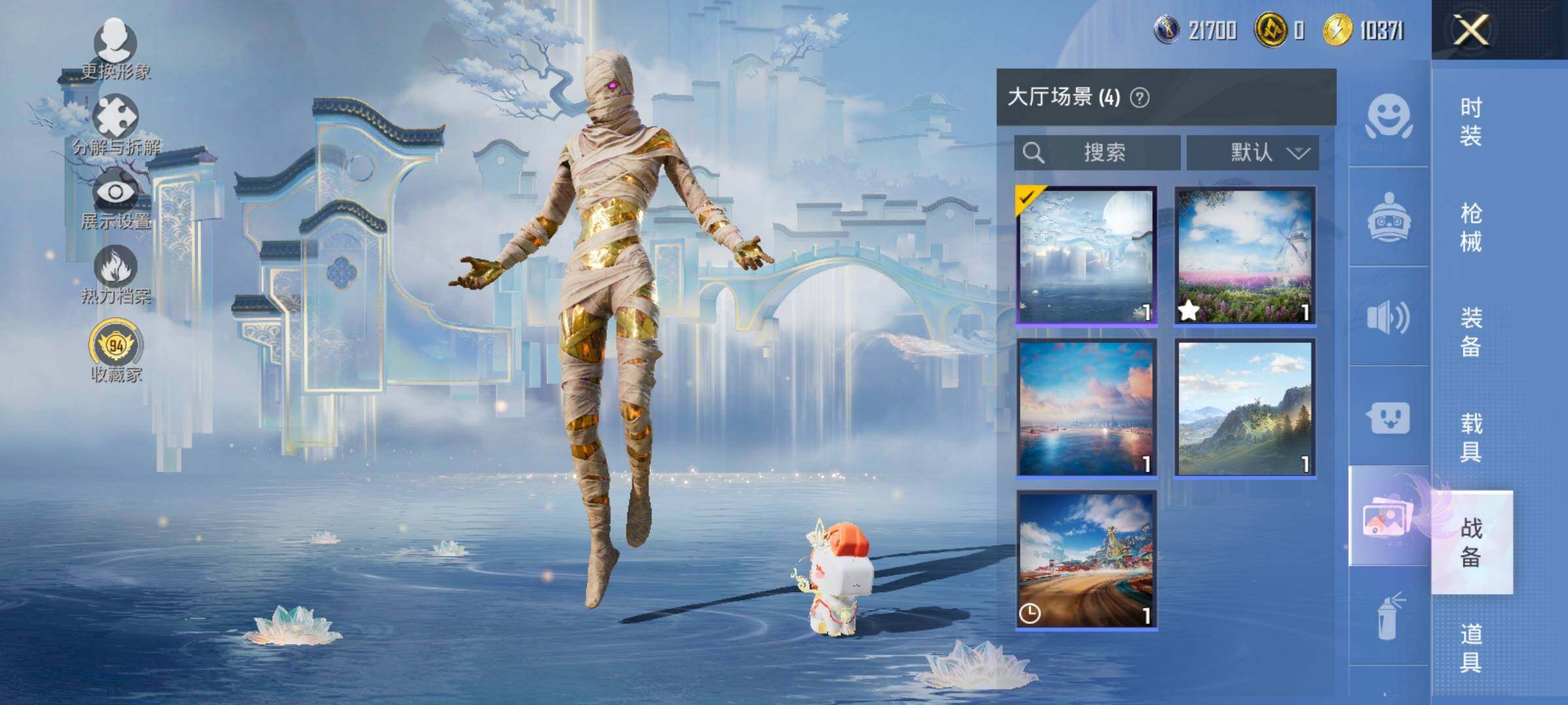 HPLX4175816和平精英账号详情图17