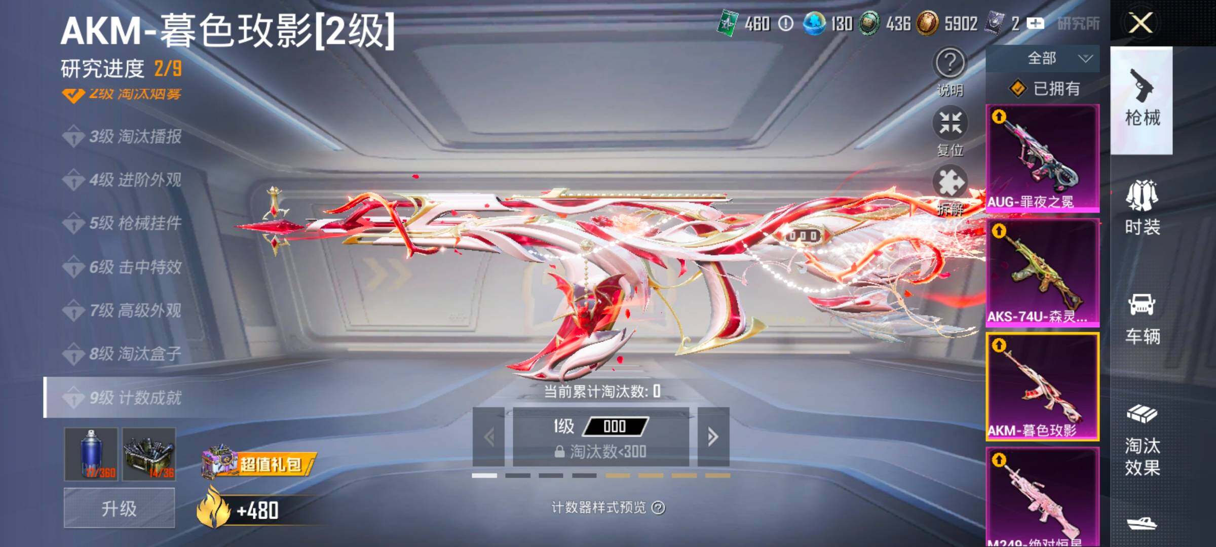 HPLX4175816和平精英账号详情图19