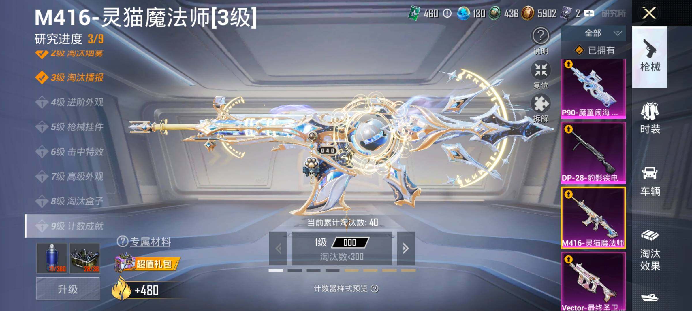 HPLX4175816和平精英账号详情图20