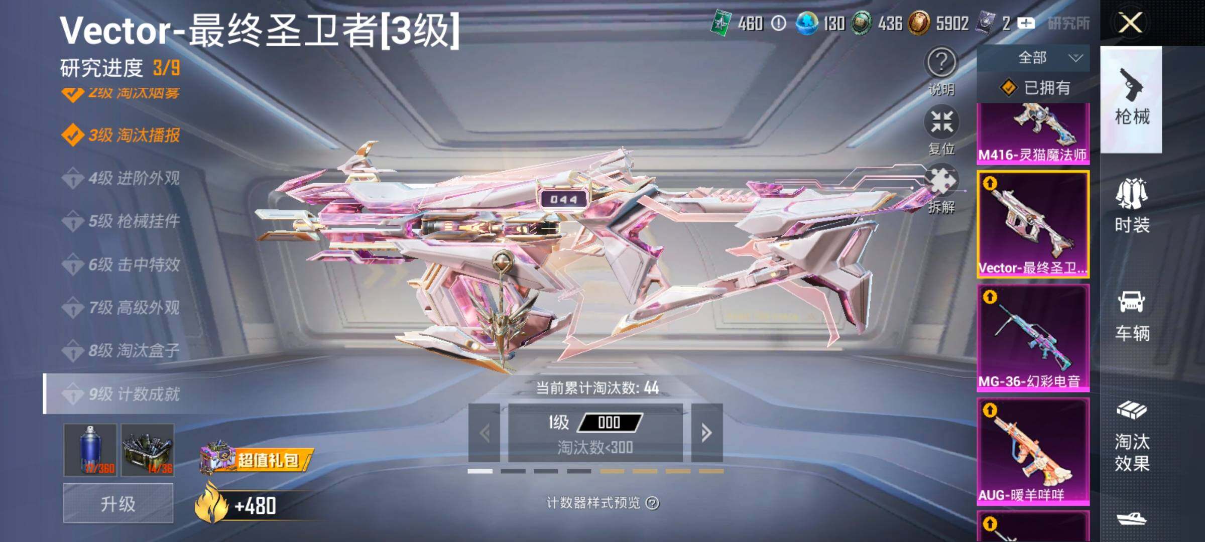 HPLX4175816和平精英账号详情图28